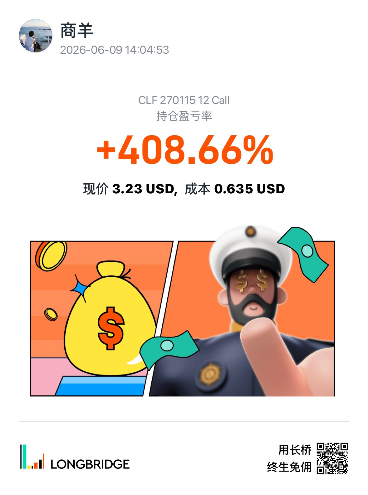 图片 1，共 2 张