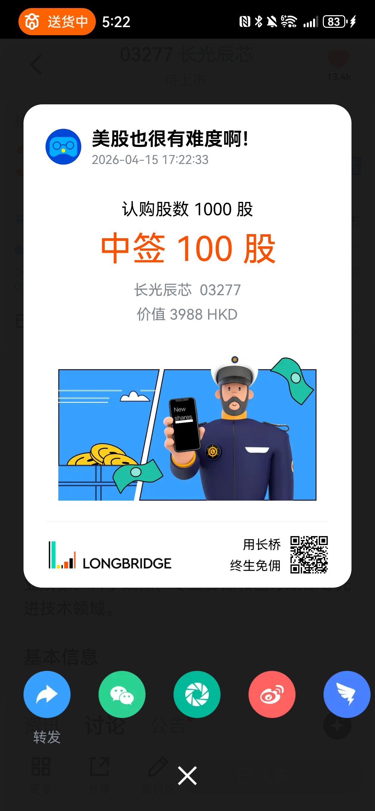 图片 1，共 1 张