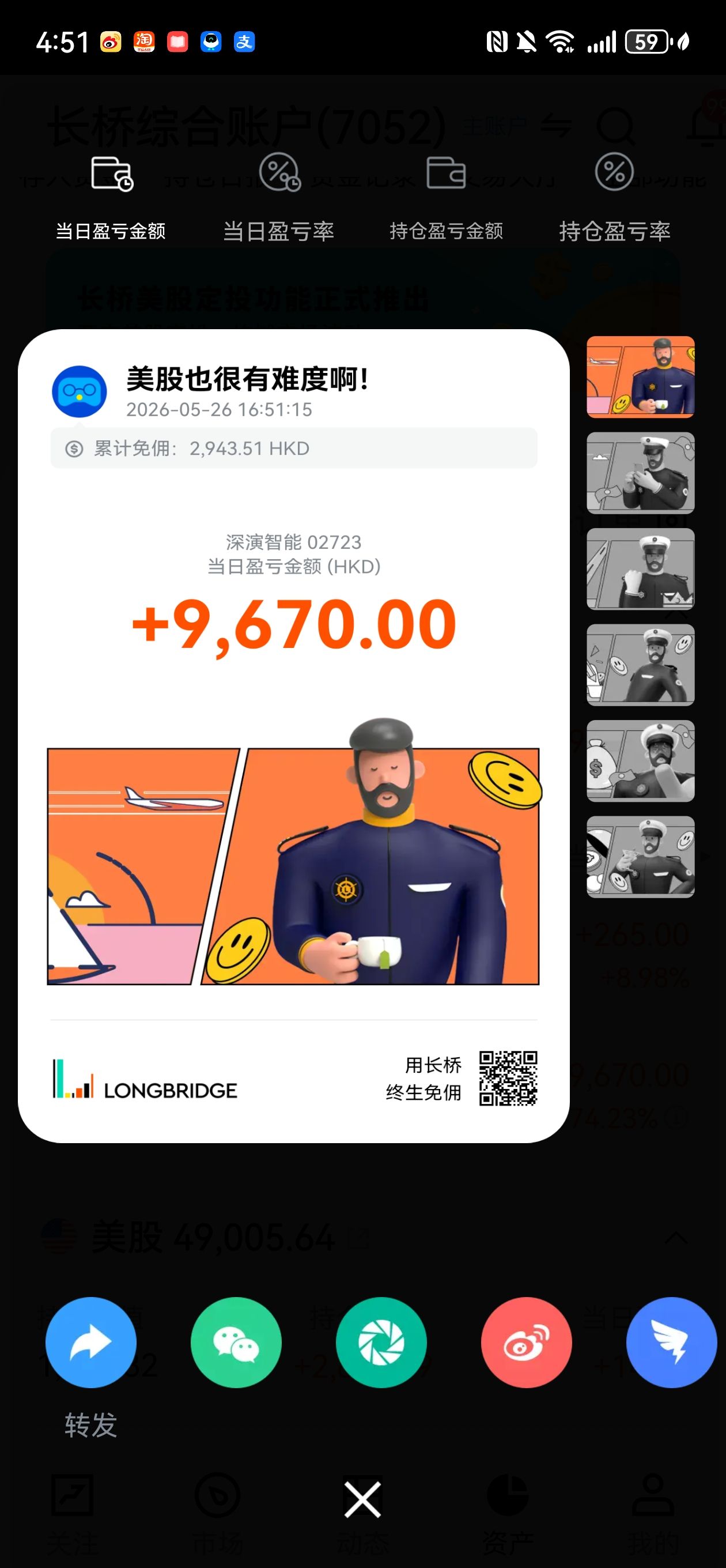 图片 1，共 1 张