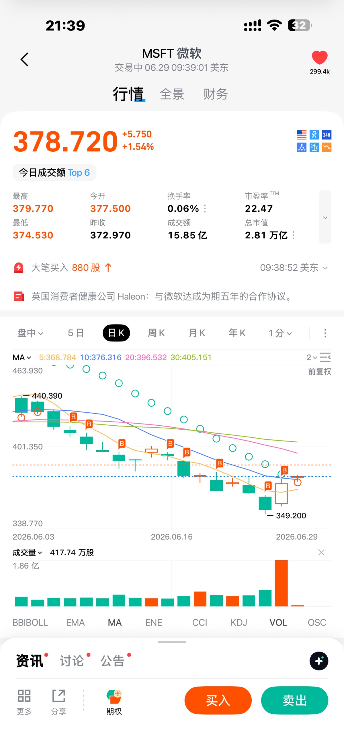图片 1，共 1 张