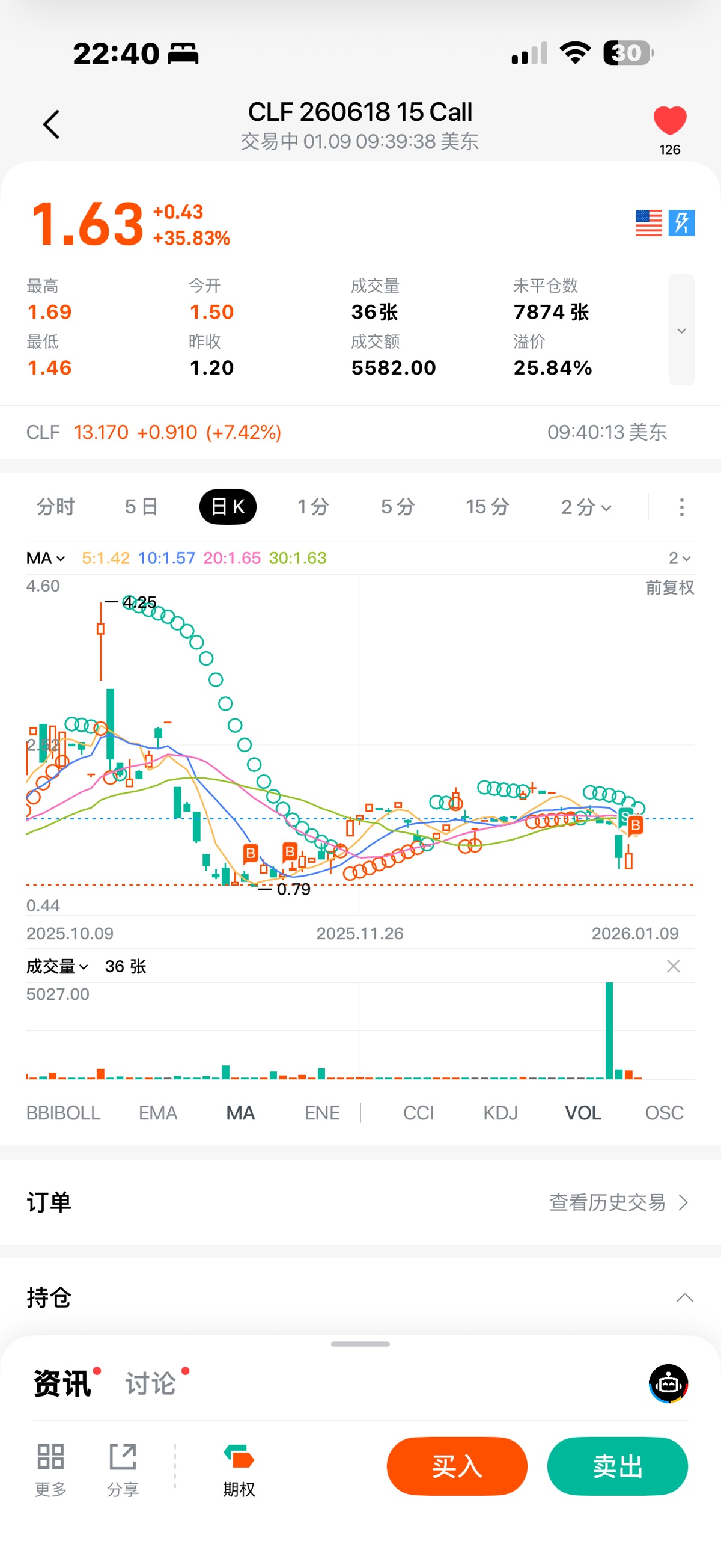 图片 1，共 1 张