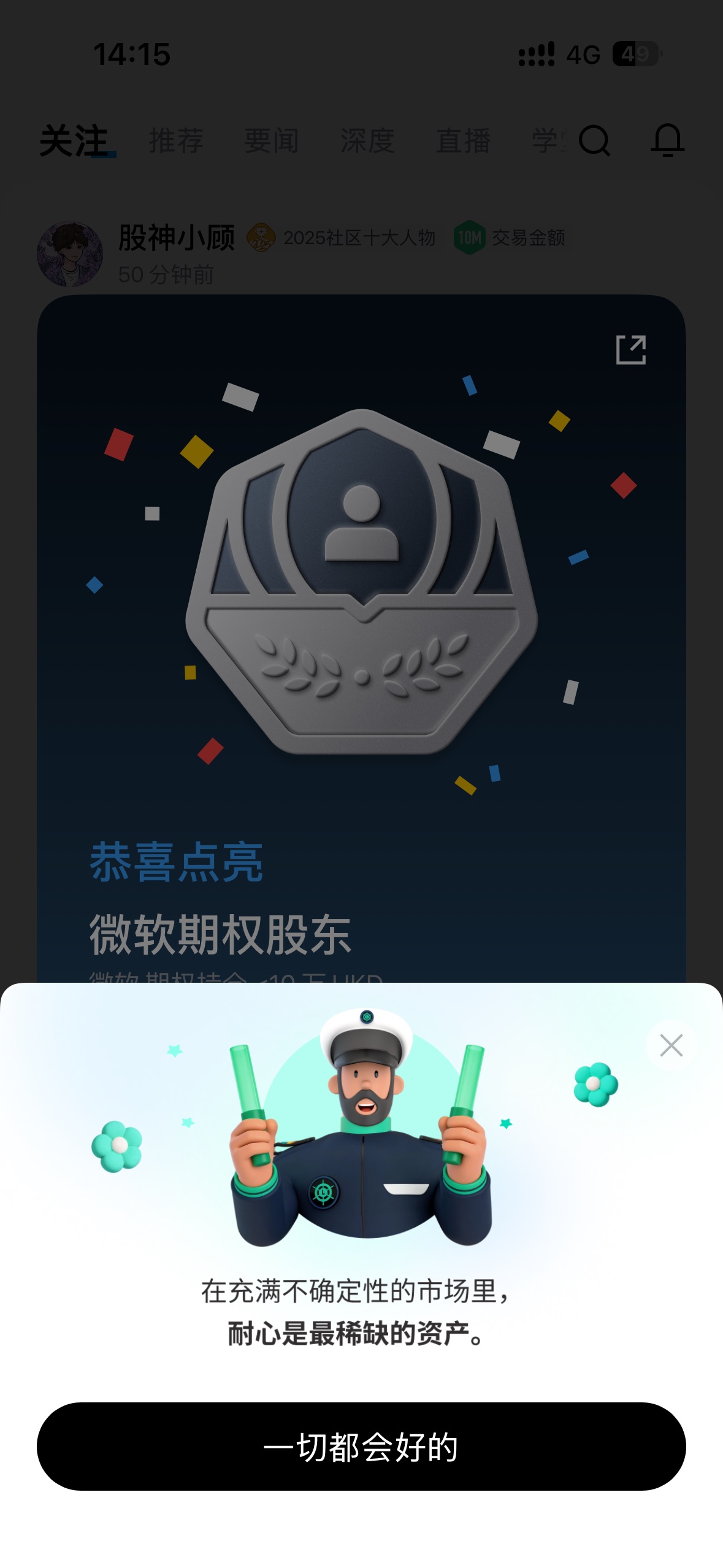 图片 1，共 1 张