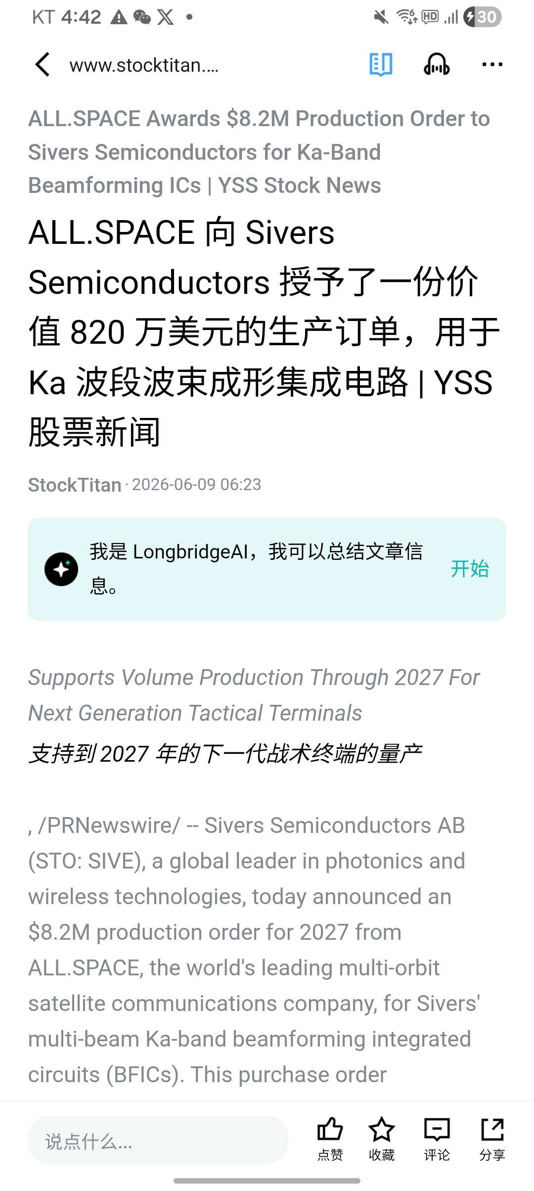 图片 1，共 1 张