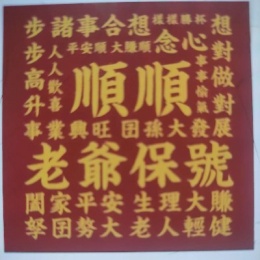 LongPort - 老爷保佑