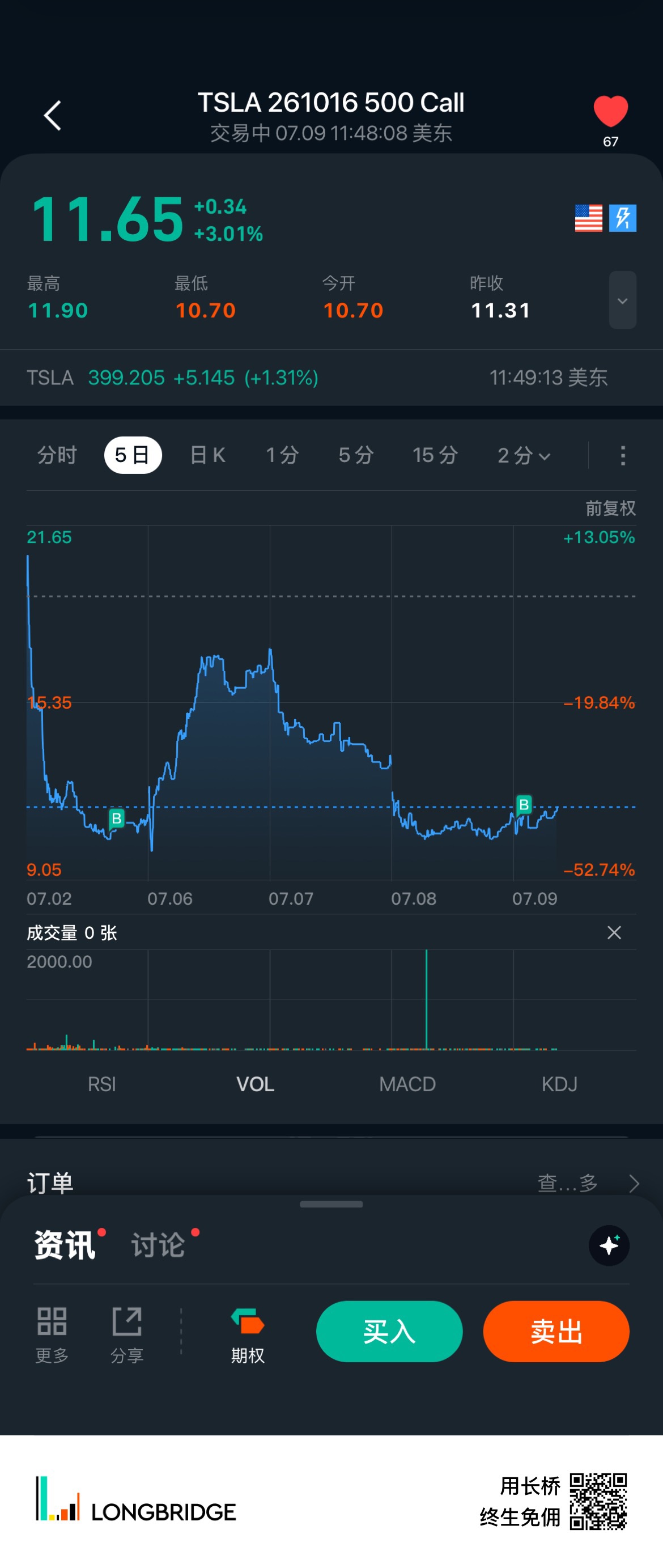 图片 1,共 1 张