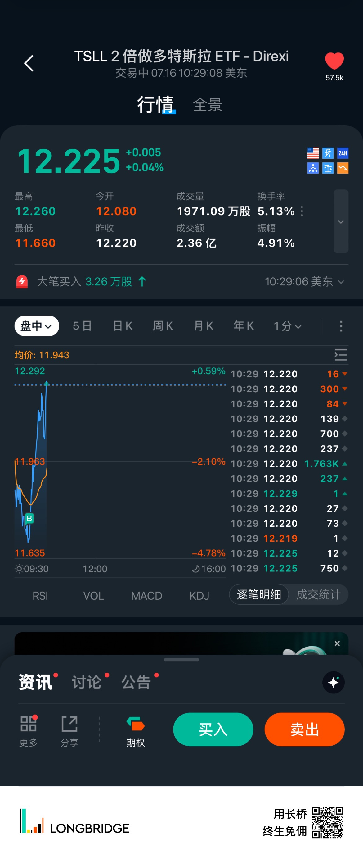 图片 2,共 2 张