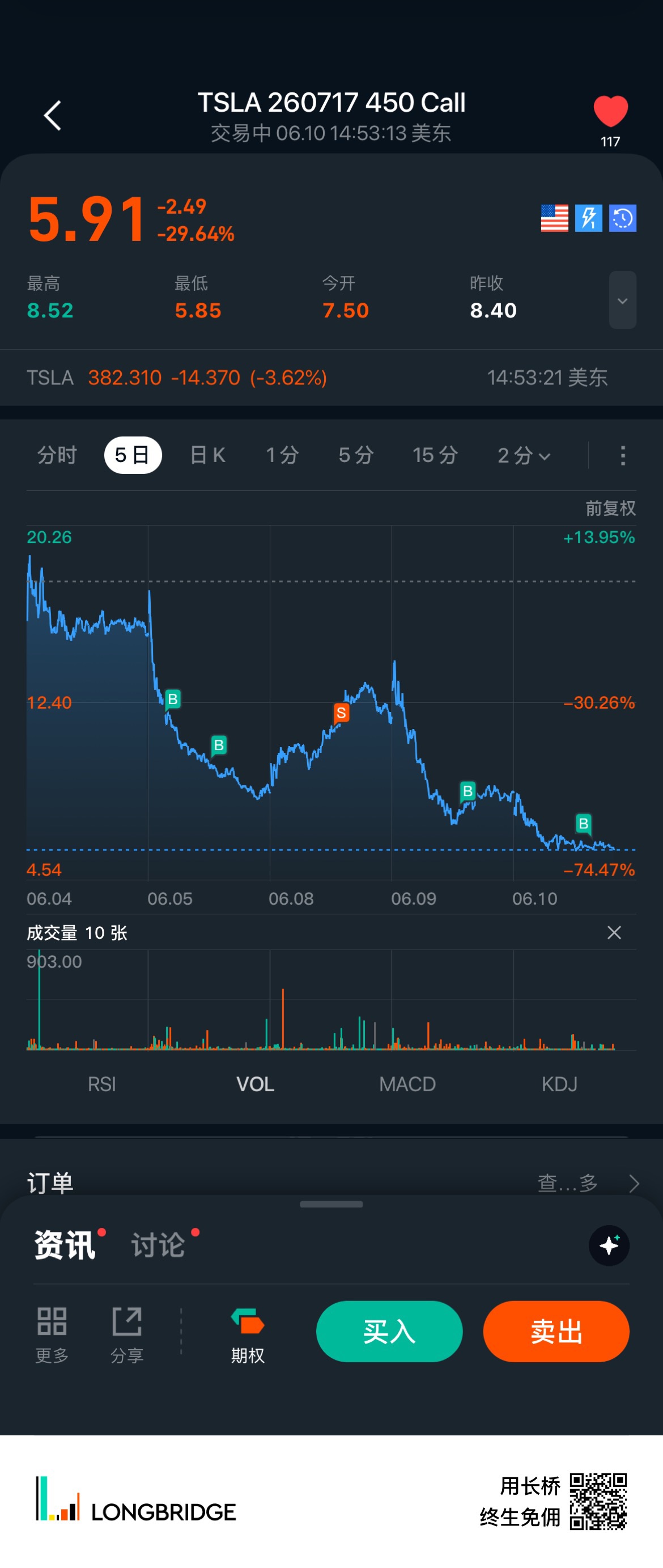 图片 2,共 2 张