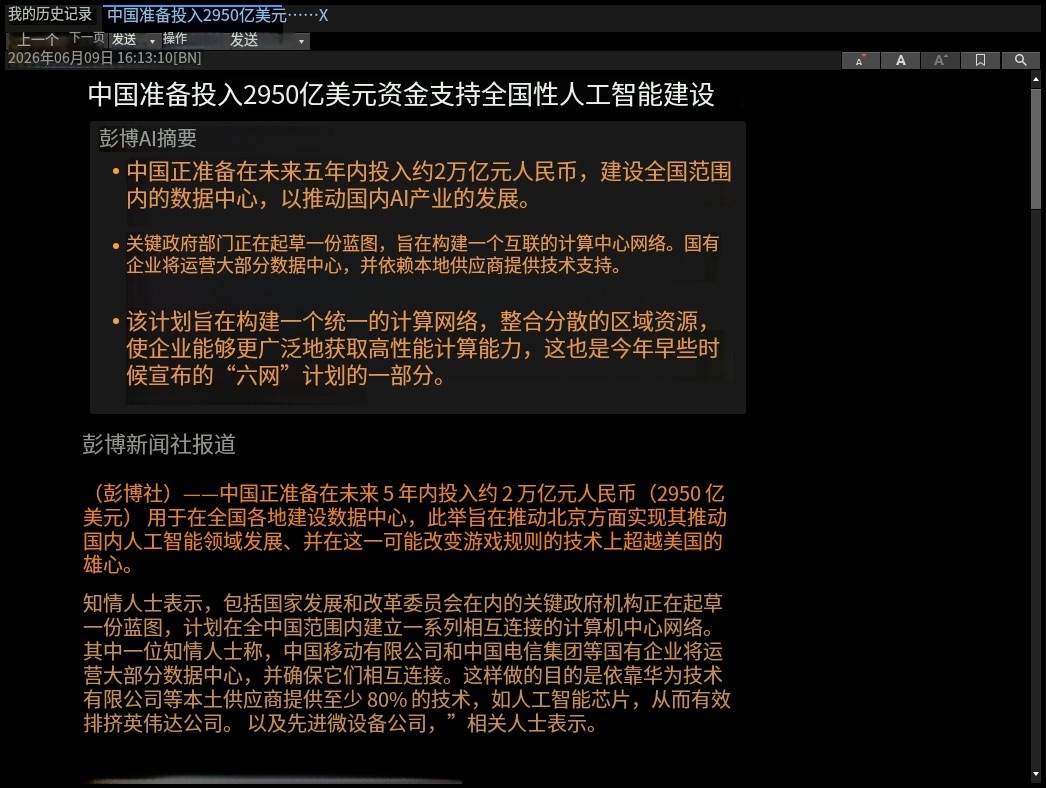 图片 1，共 1 张