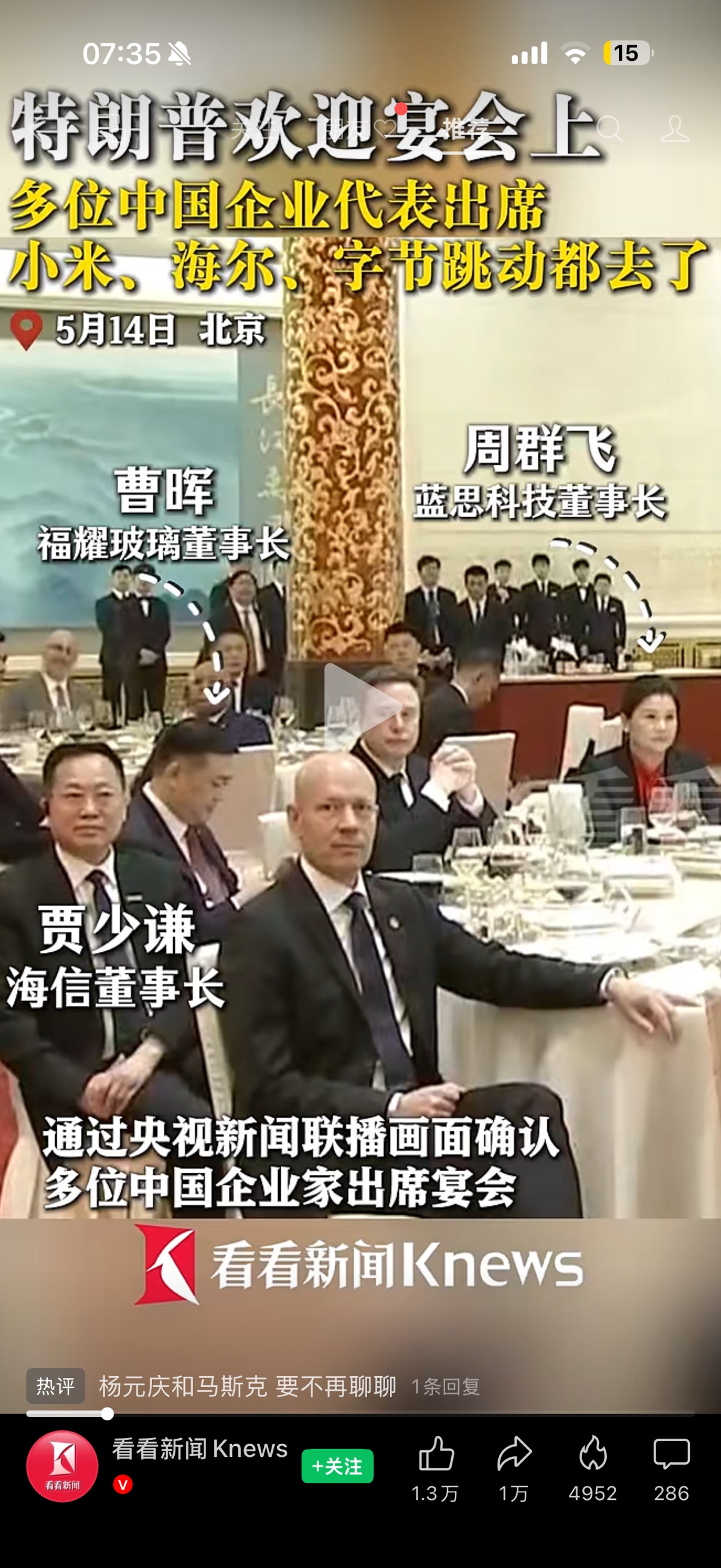 图片 1，共 1 张