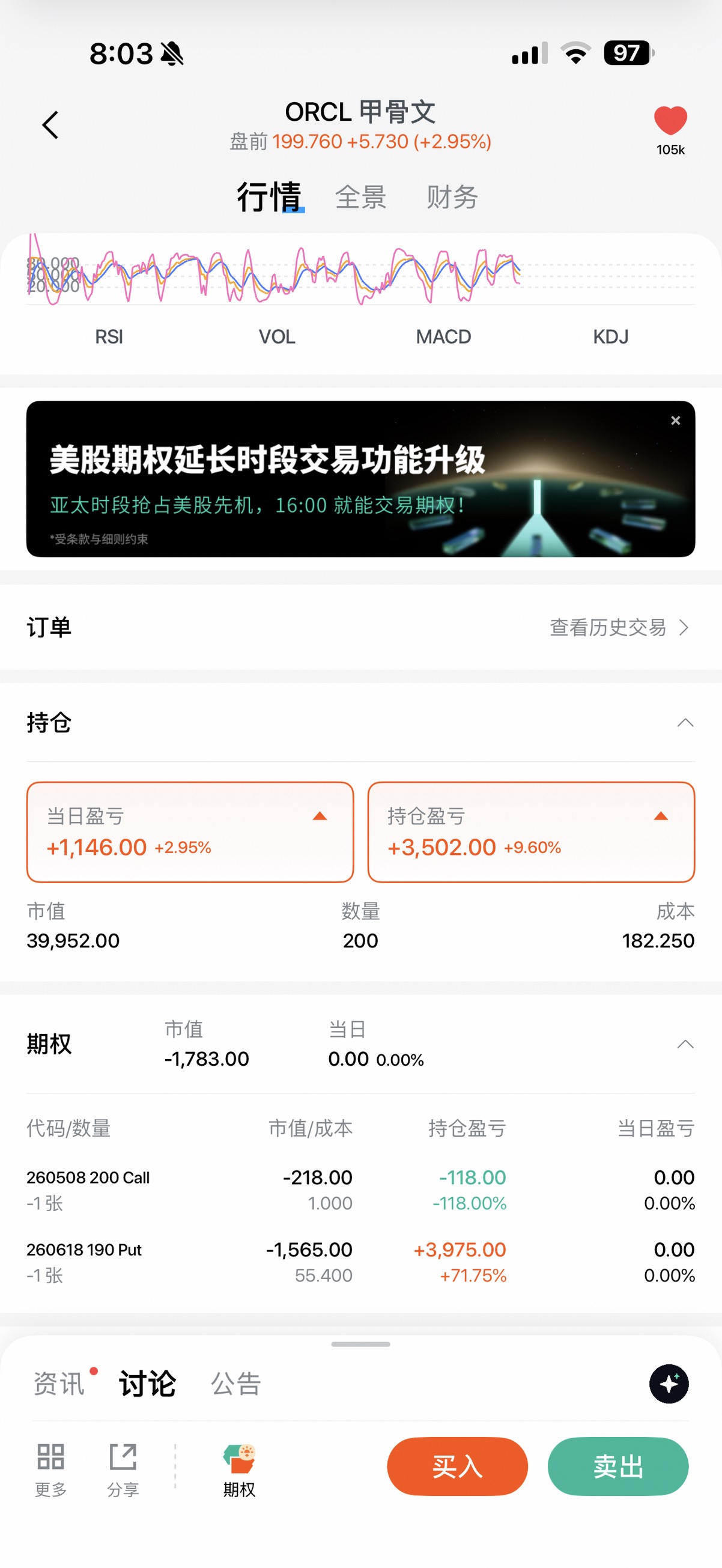 图片 1,共 1 张