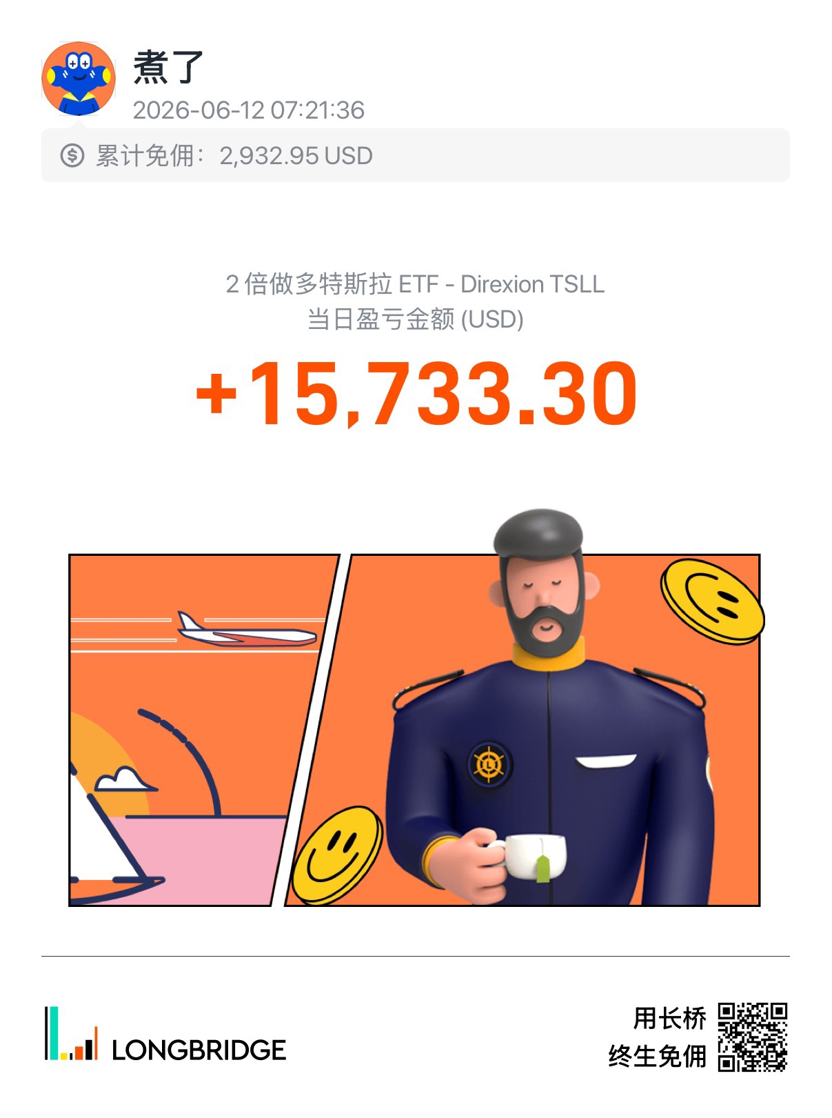 图片 1,共 1 张