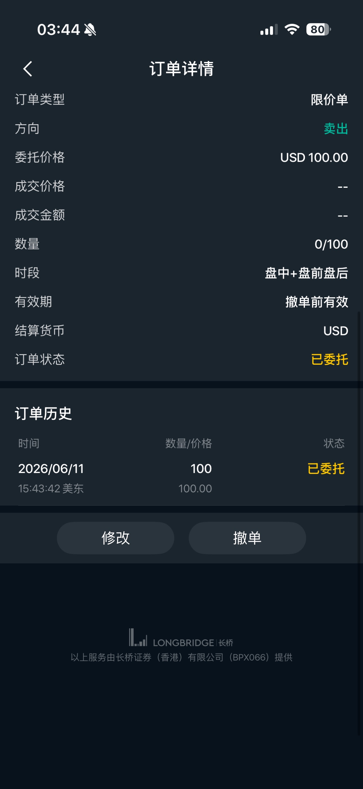 图片 1,共 1 张