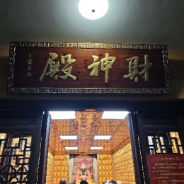 发财发财000001