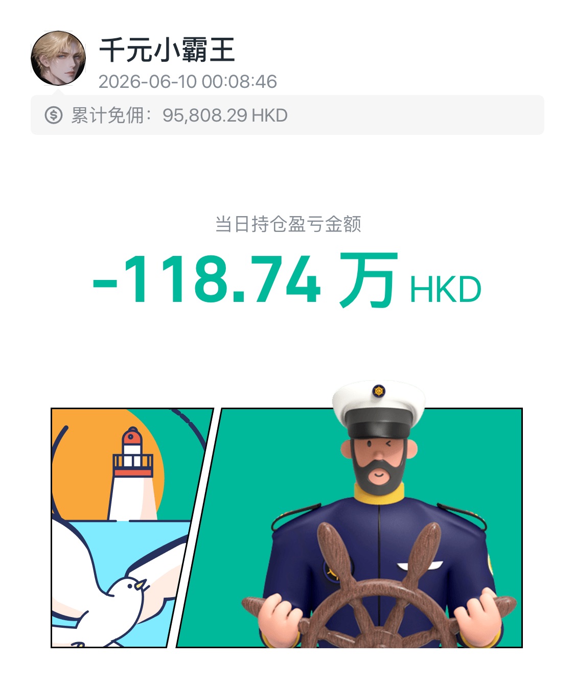 图片 1，共 1 张