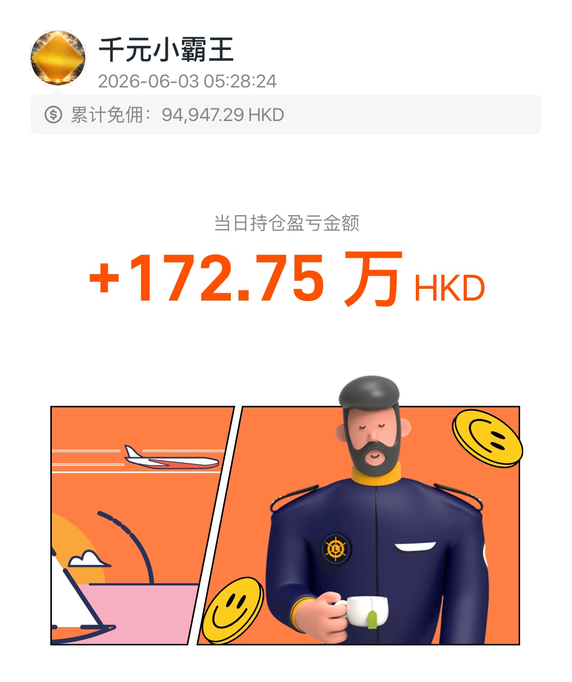 0