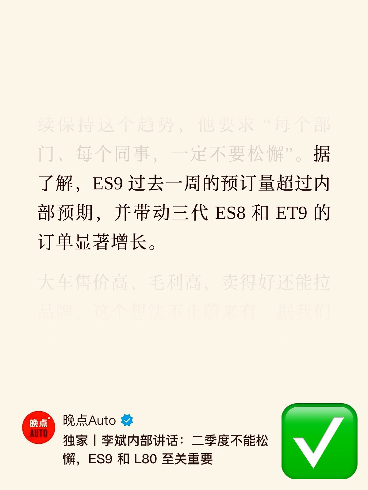 图片 1,共 1 张