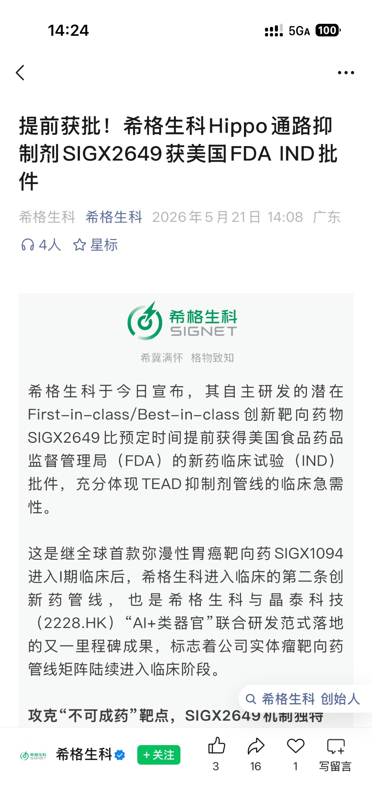 图片 1,共 1 张