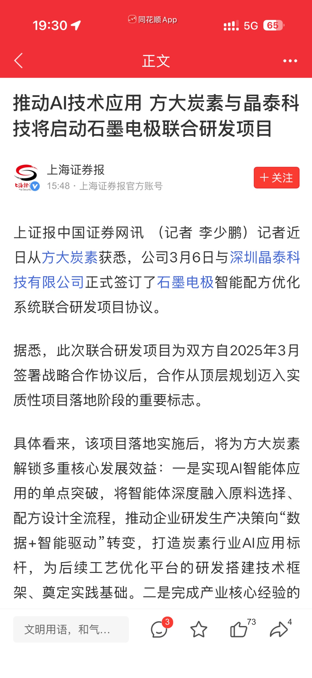 图片 1,共 1 张