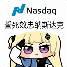 霓虹的交易员