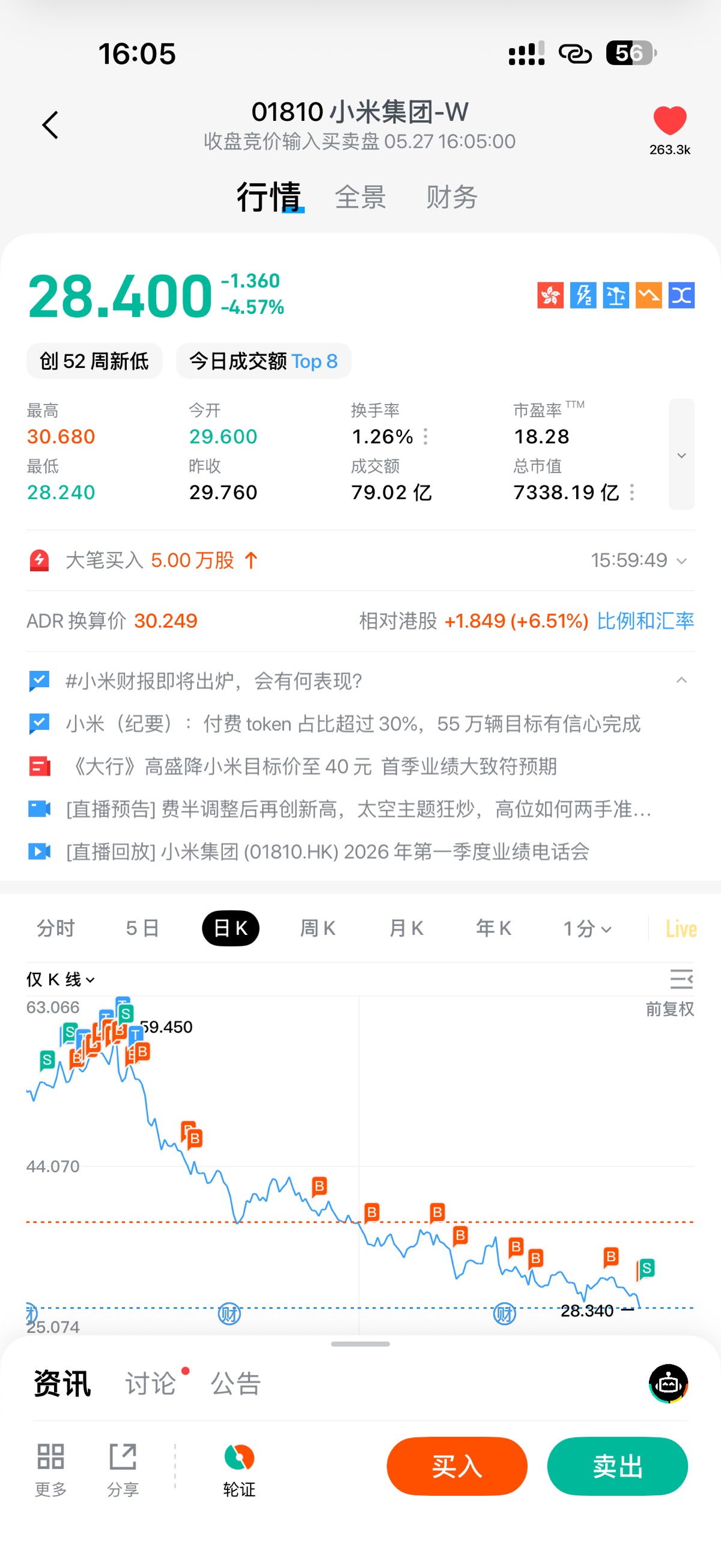 图片 1，共 1 张