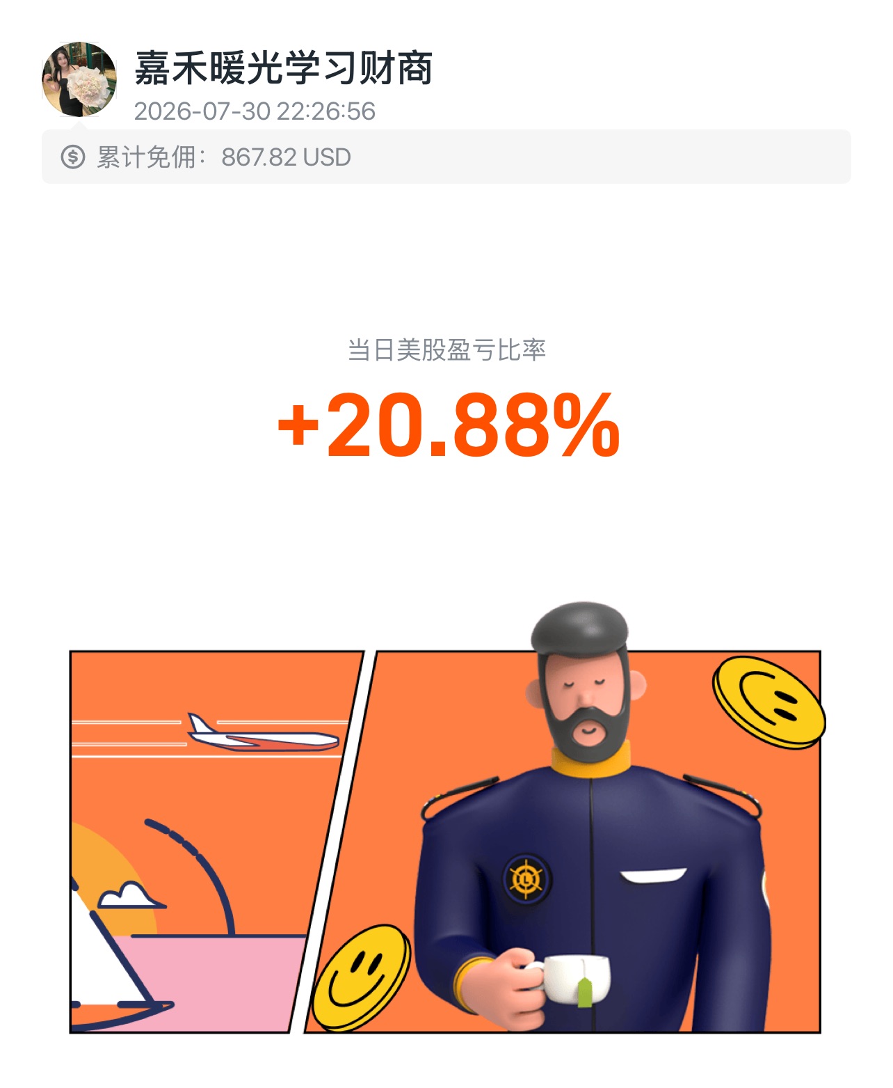 0