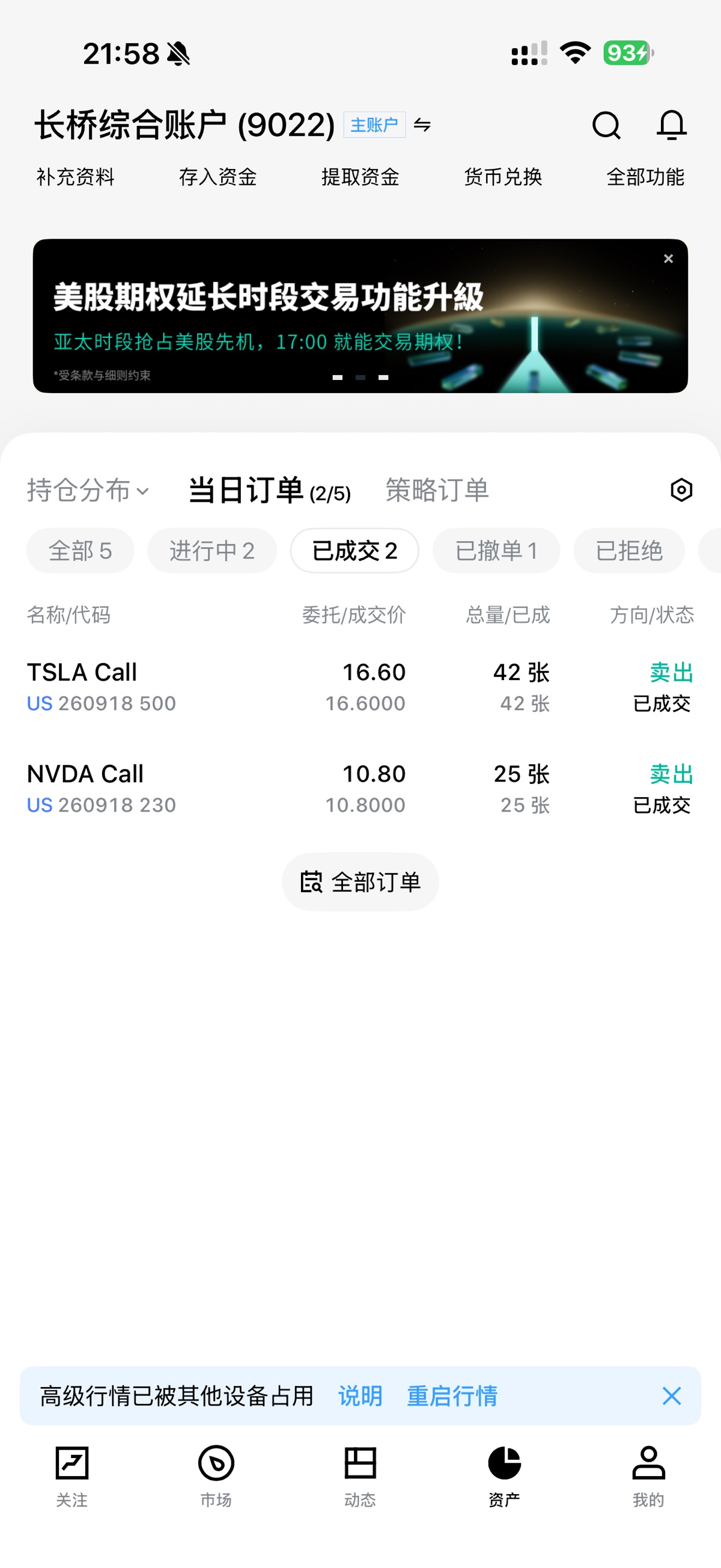 图片 2，共 2 张