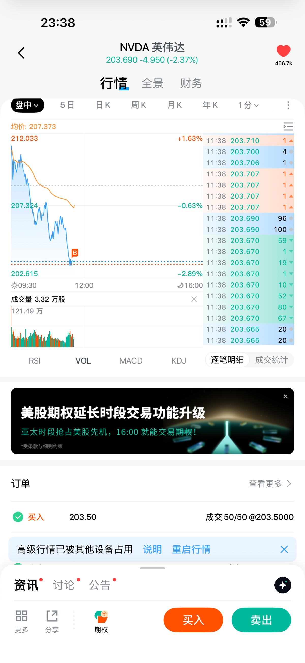 图片 2，共 2 张