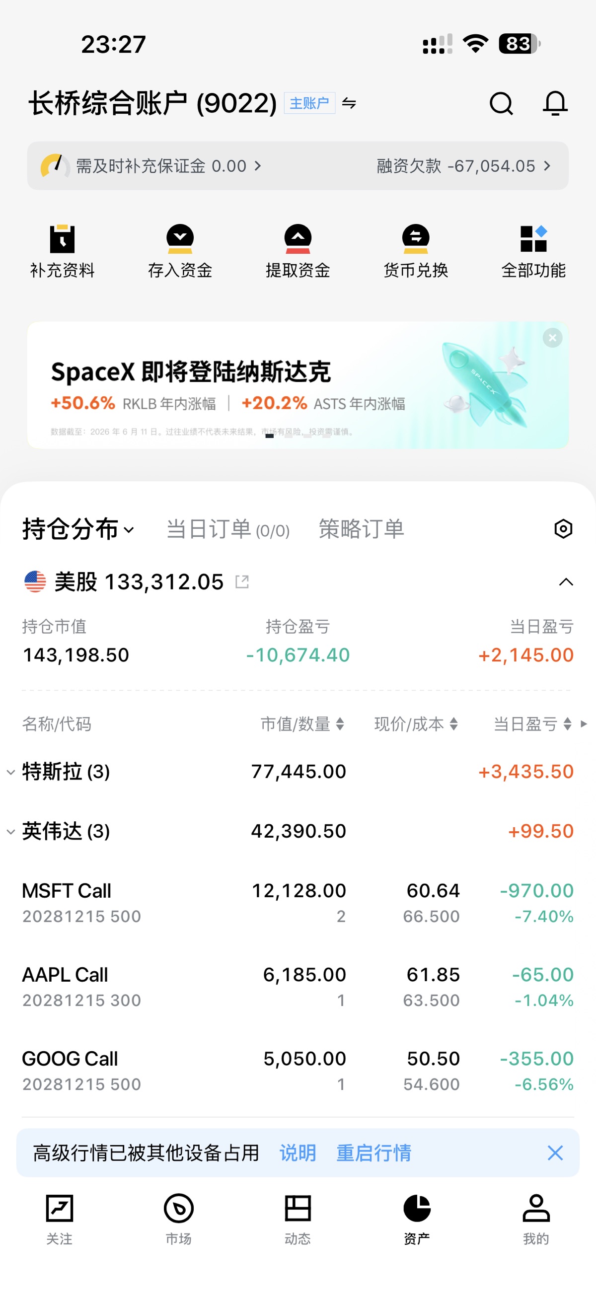 图片 1，共 1 张