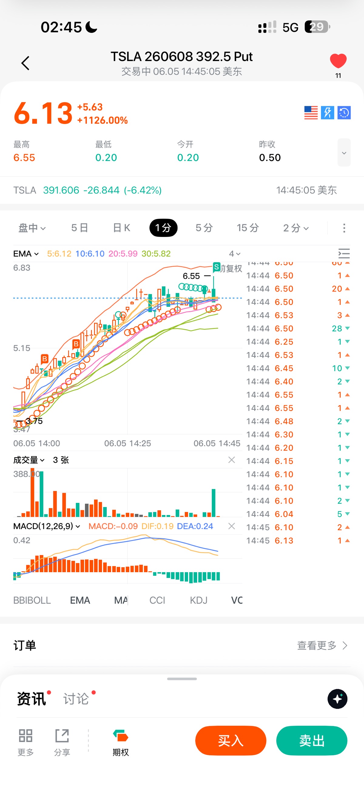 图片 1，共 1 张