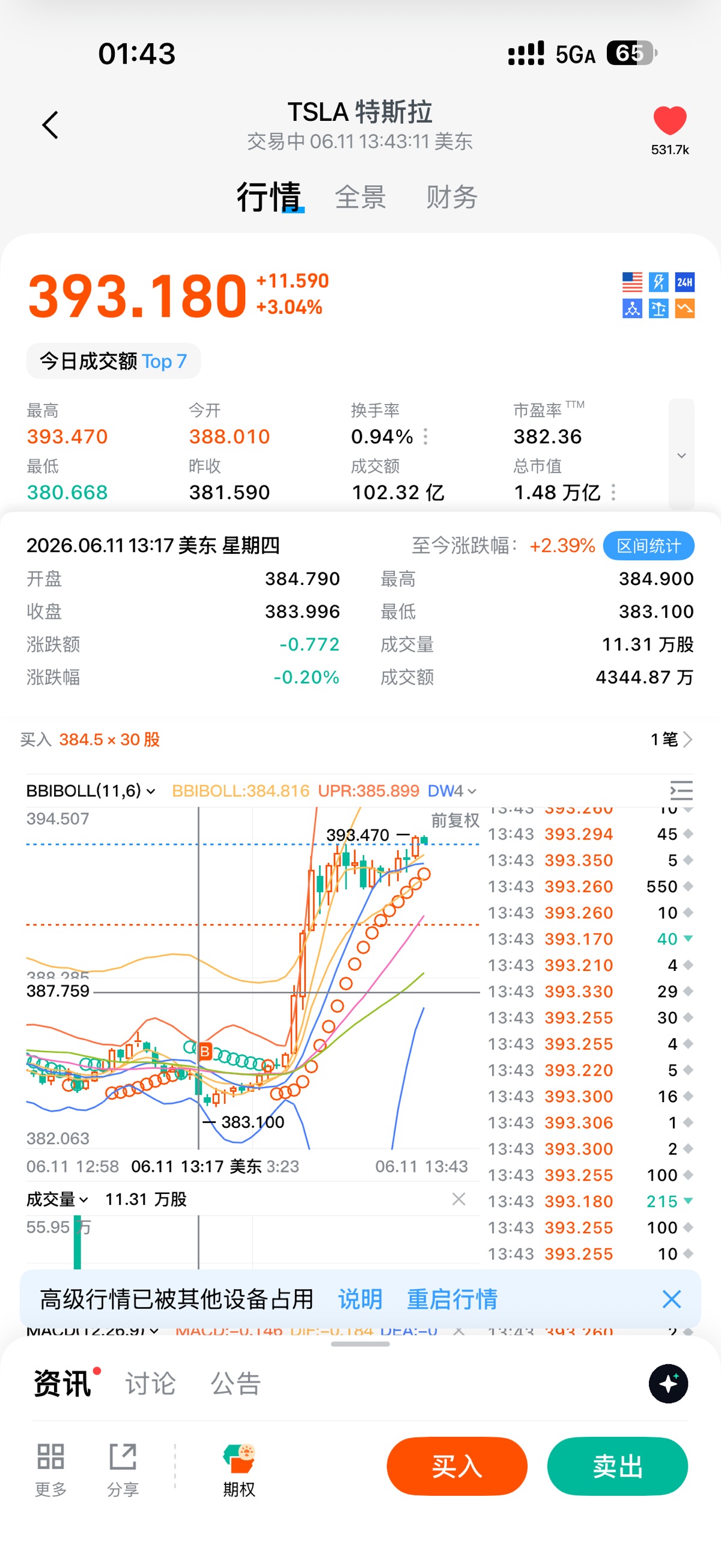 图片 1，共 1 张