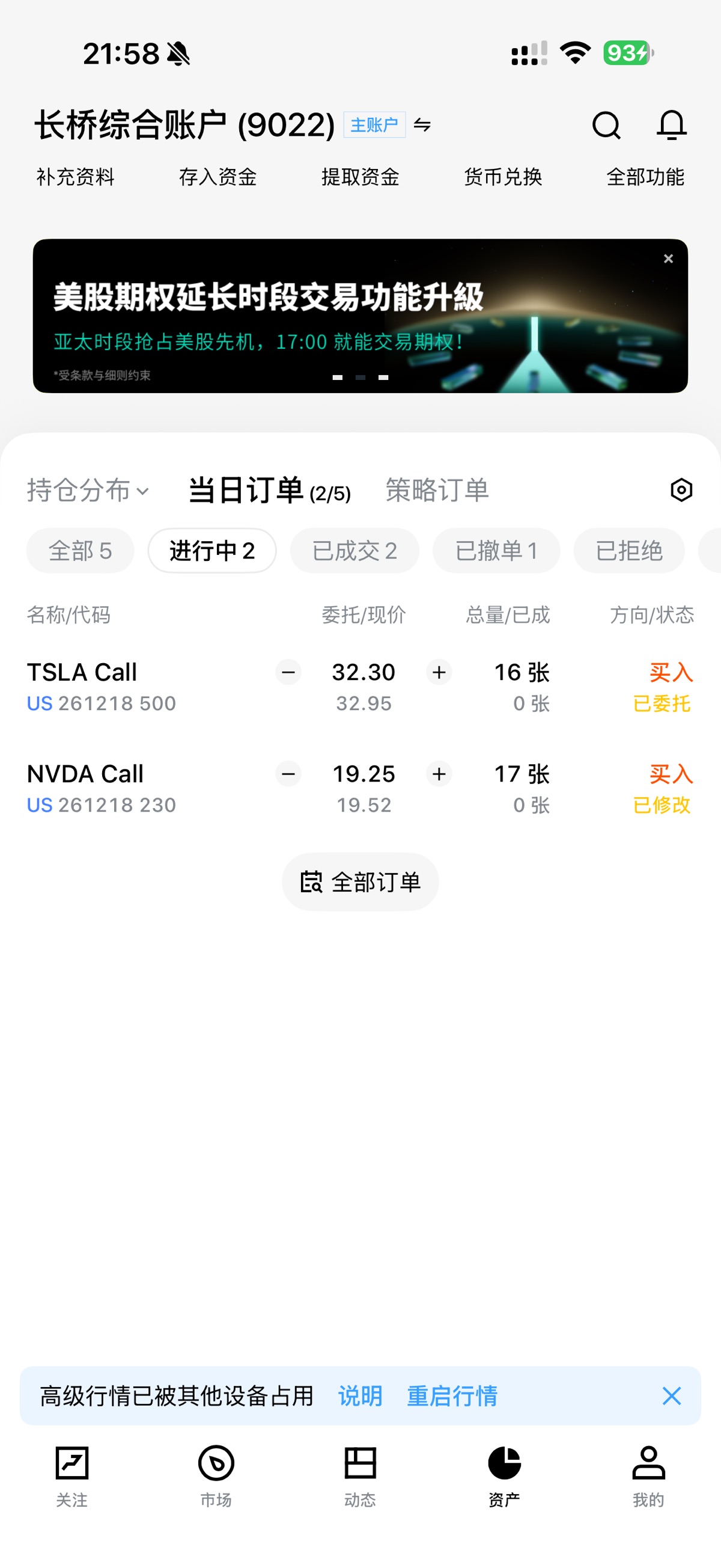 图片 1，共 2 张