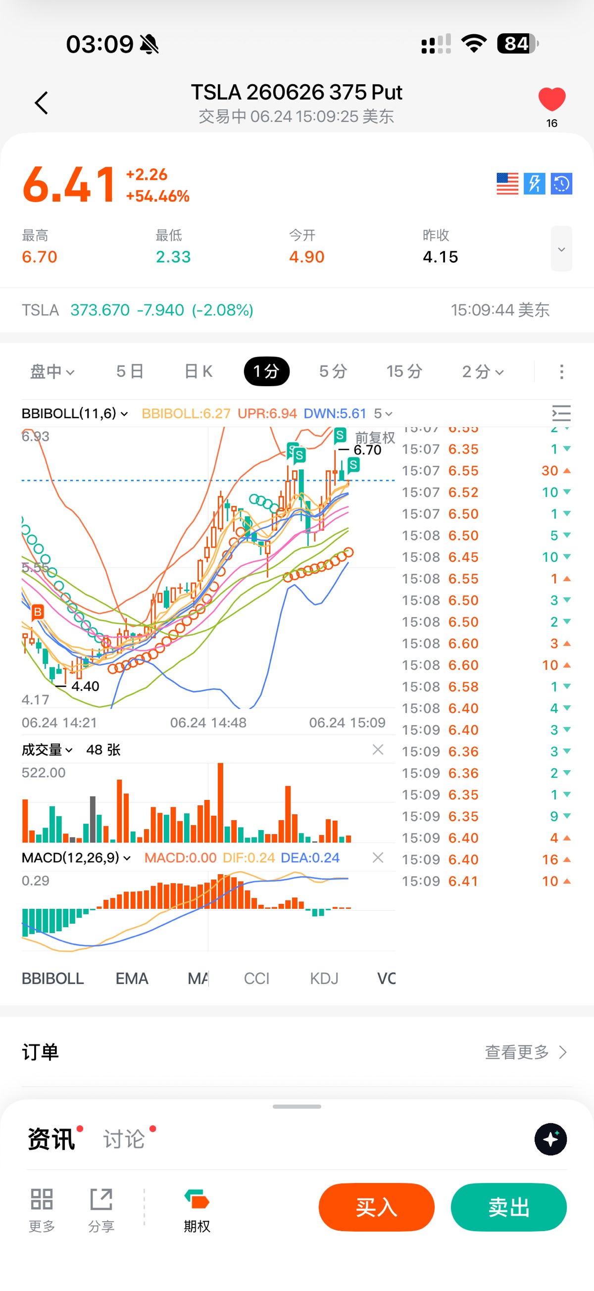 图片 1，共 1 张