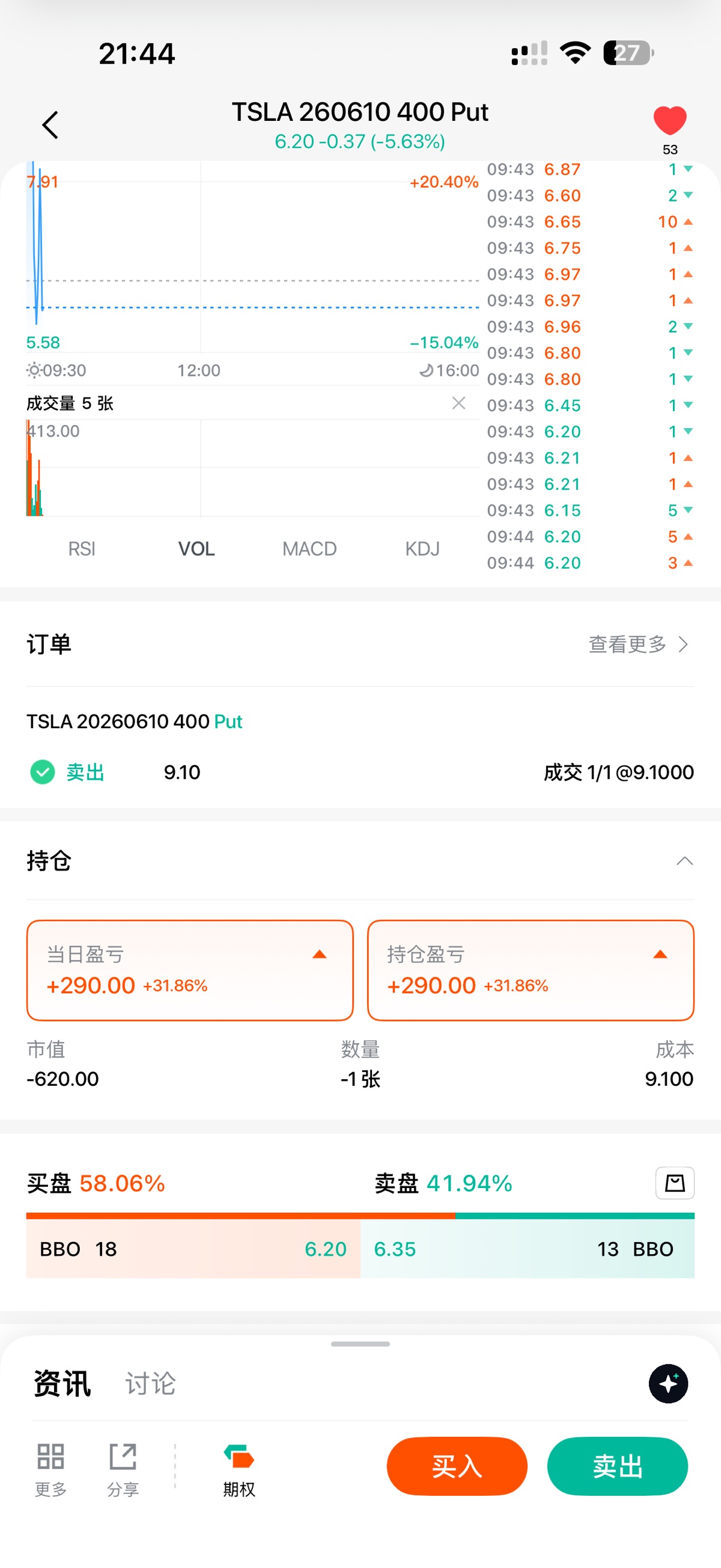 图片 1，共 1 张