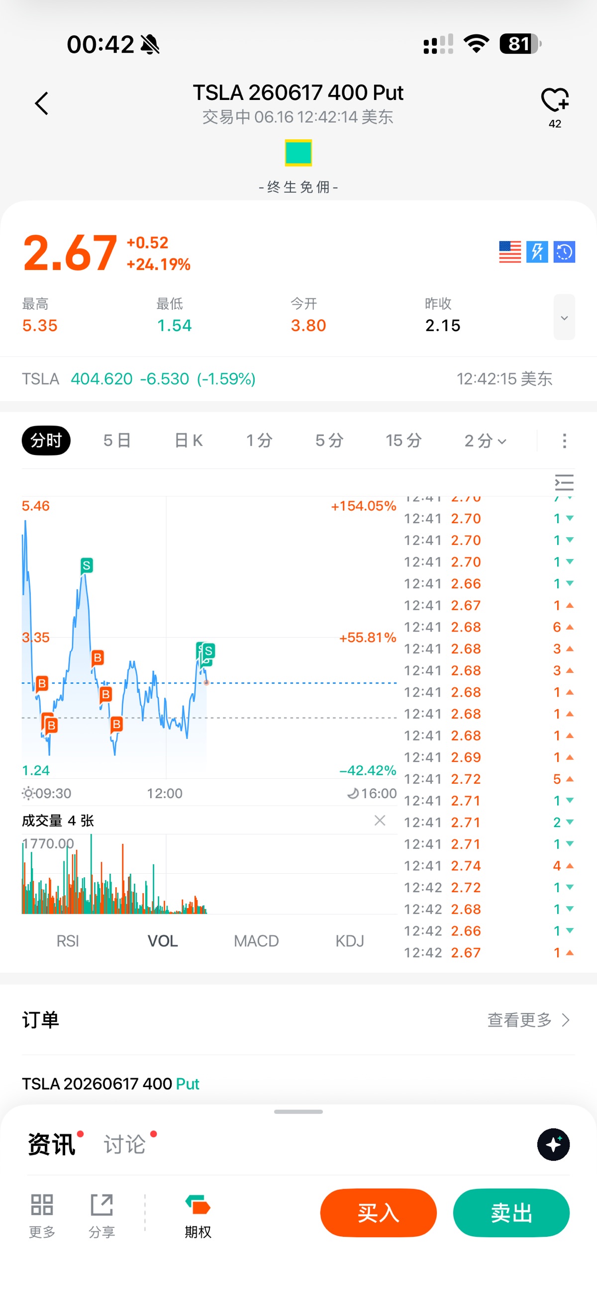 图片 1，共 1 张