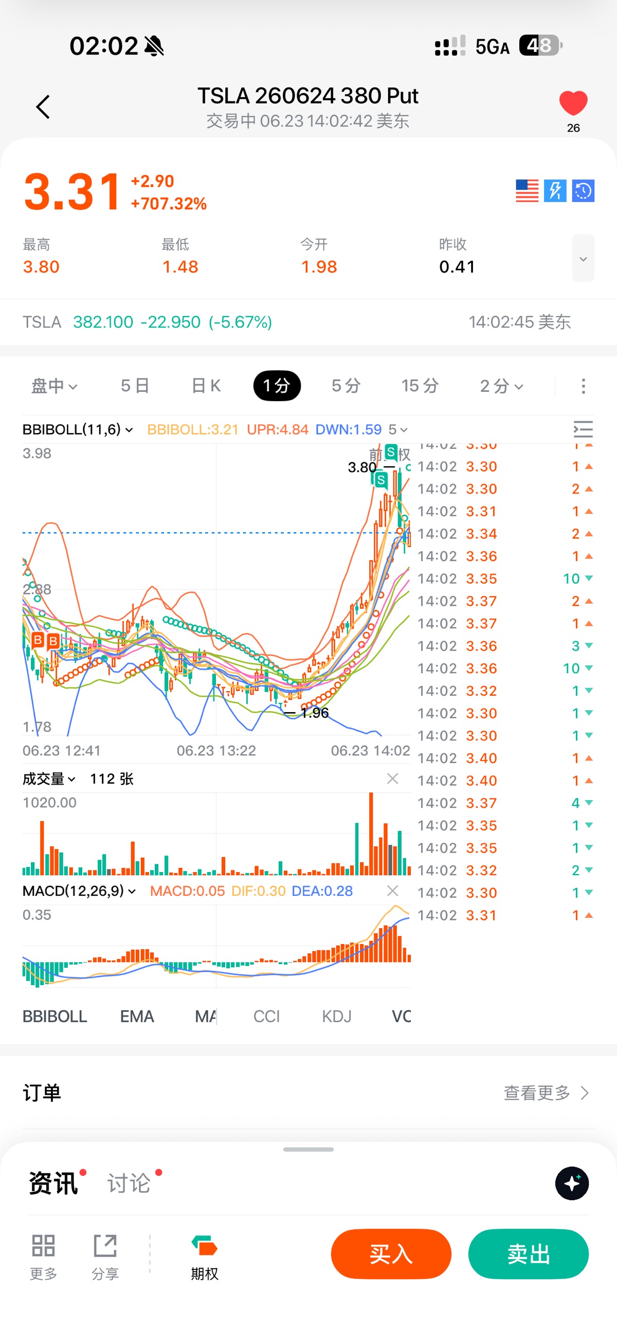 图片 1，共 1 张