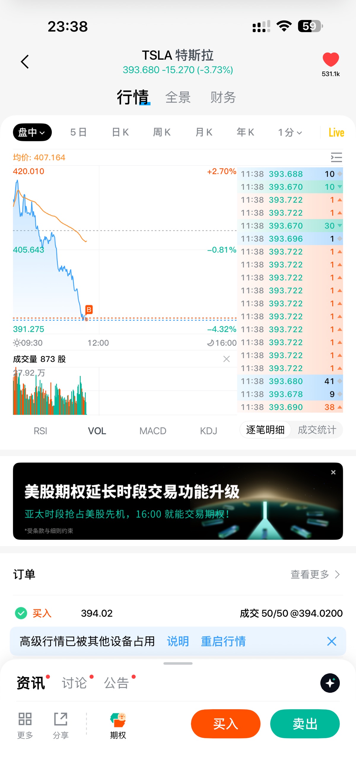 图片 1，共 2 张