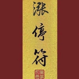 LongPort - 加州盛夏