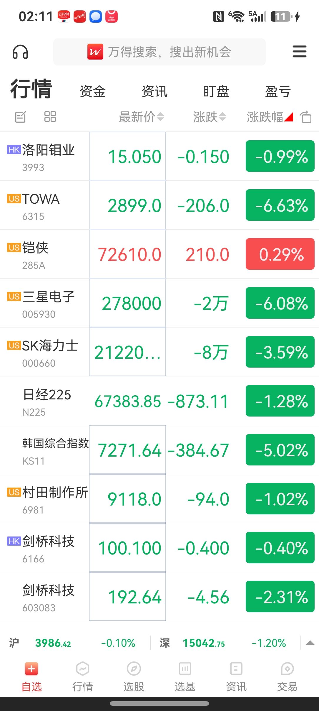 图片 1，共 1 张
