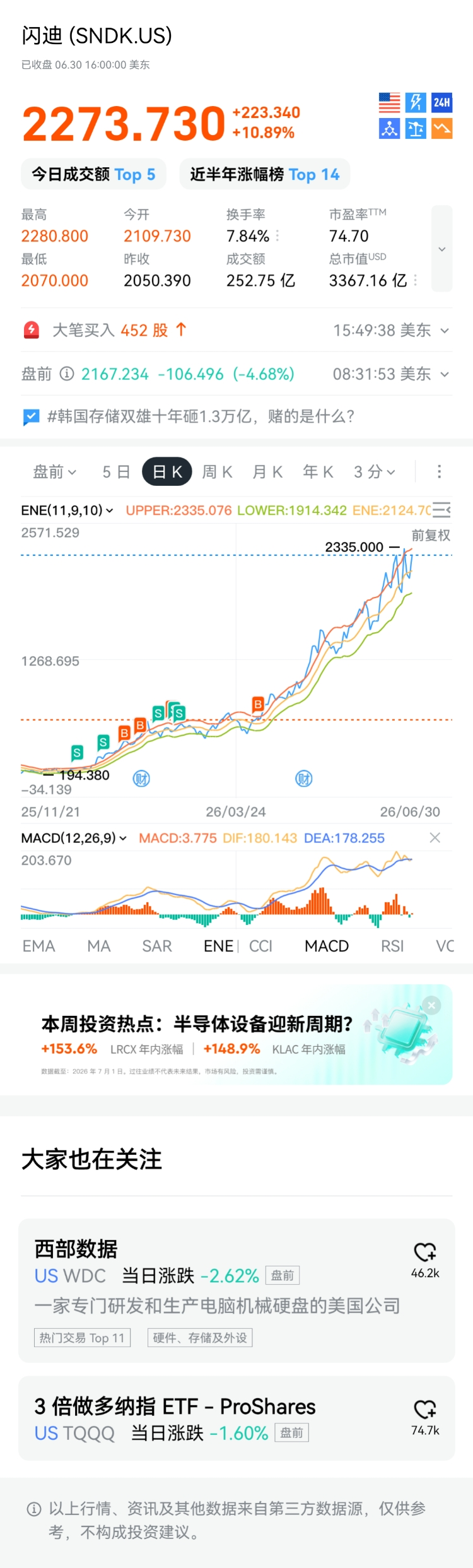 图片 1，共 1 张