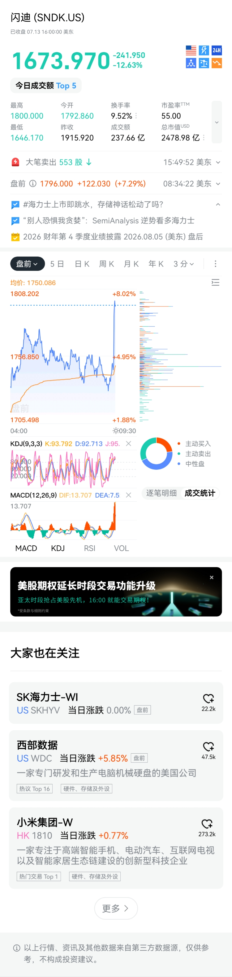 图片 1，共 1 张