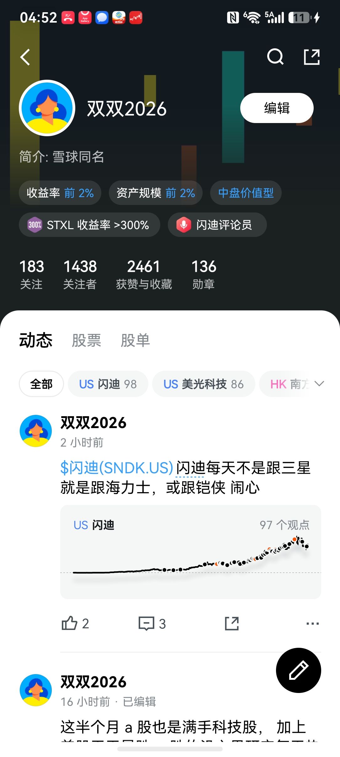 图片 1，共 1 张
