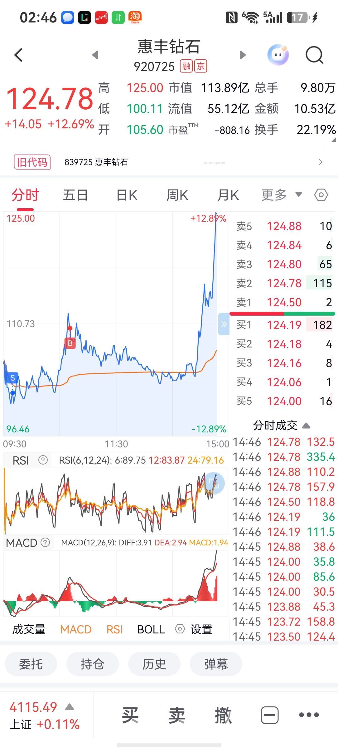 图片 1，共 1 张