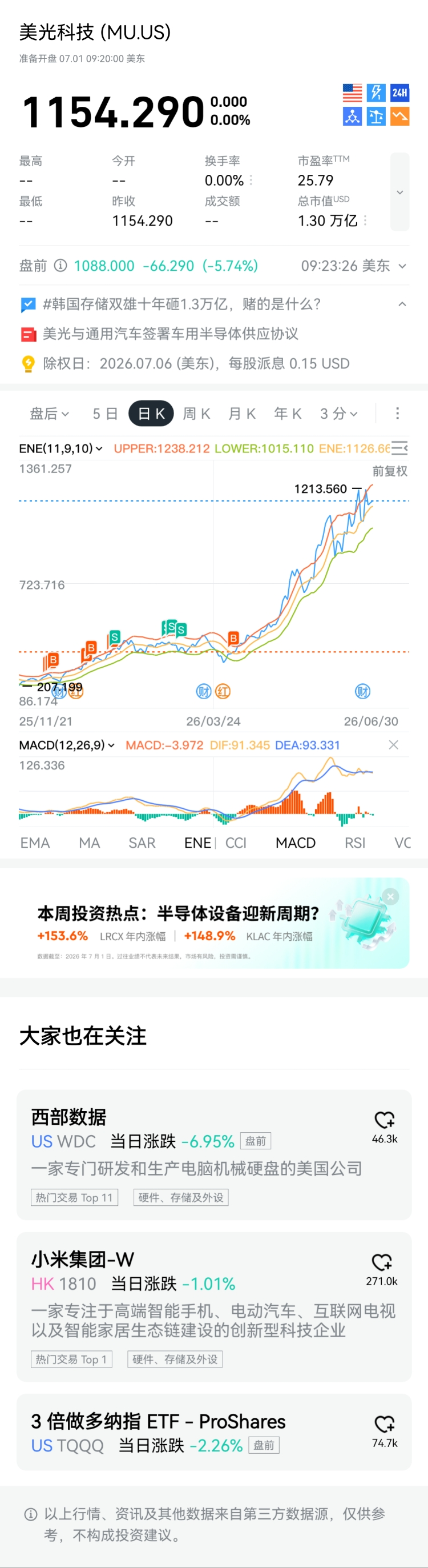 图片 1，共 1 张