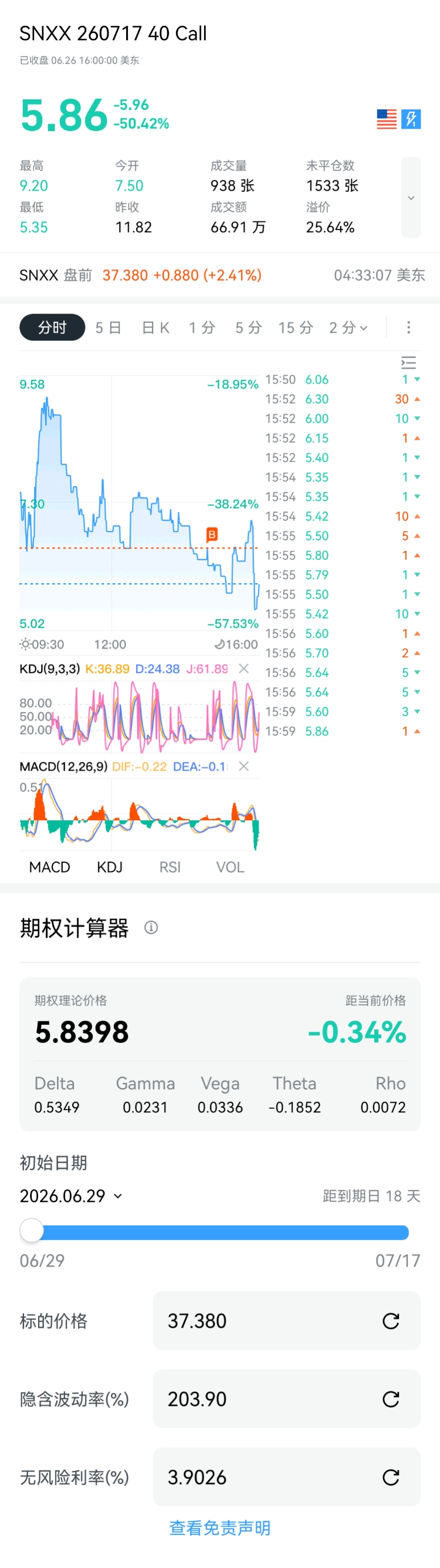 图片 1，共 1 张