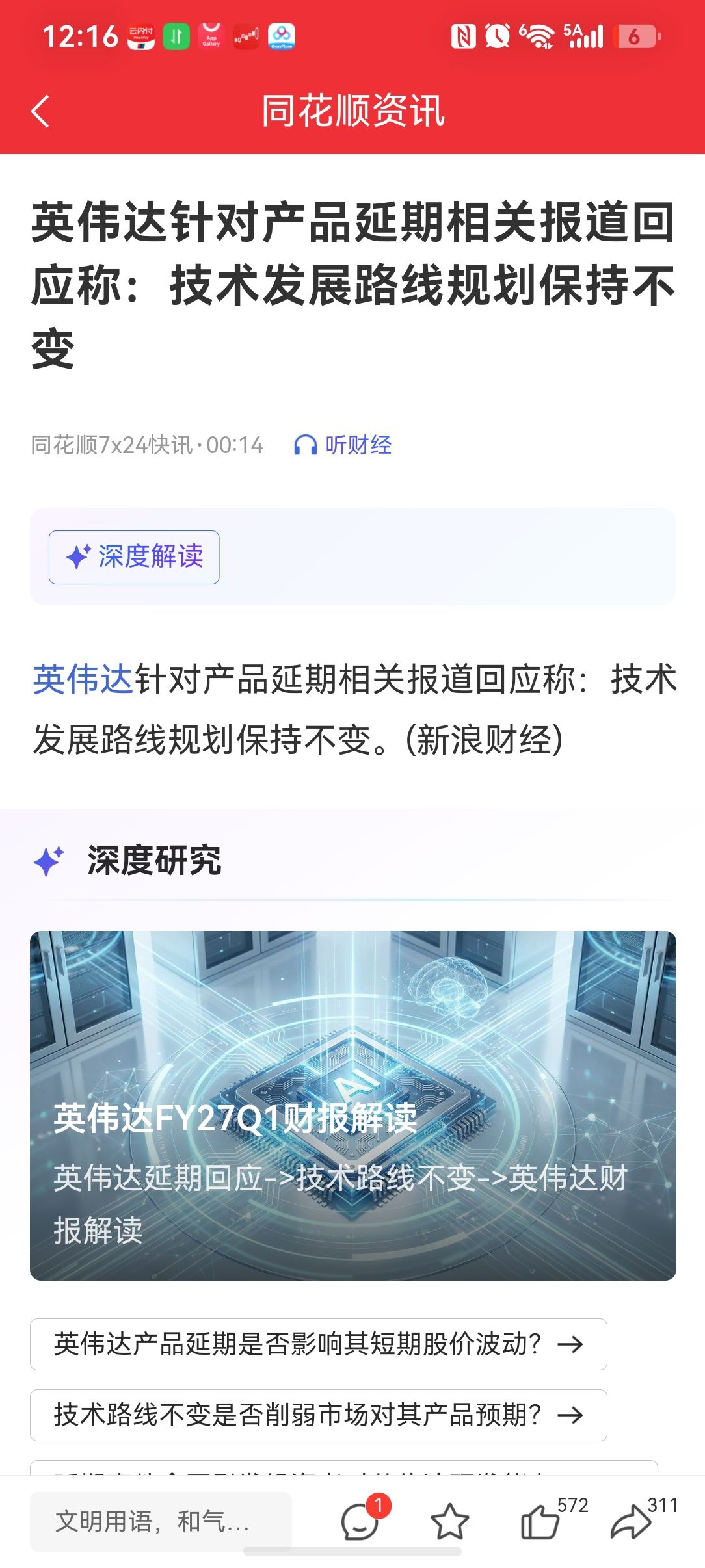 图片 1，共 1 张