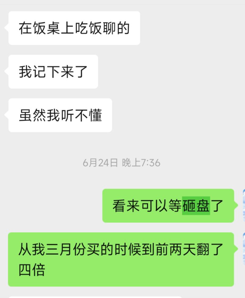 图片 2,共 2 张