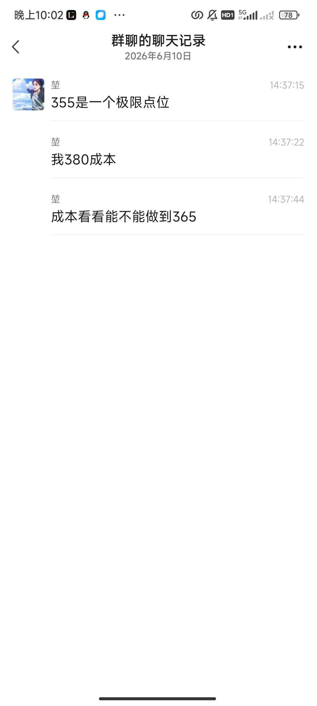 图片 1，共 1 张