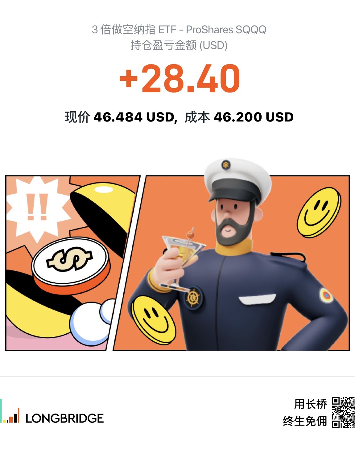 图片 1，共 1 张