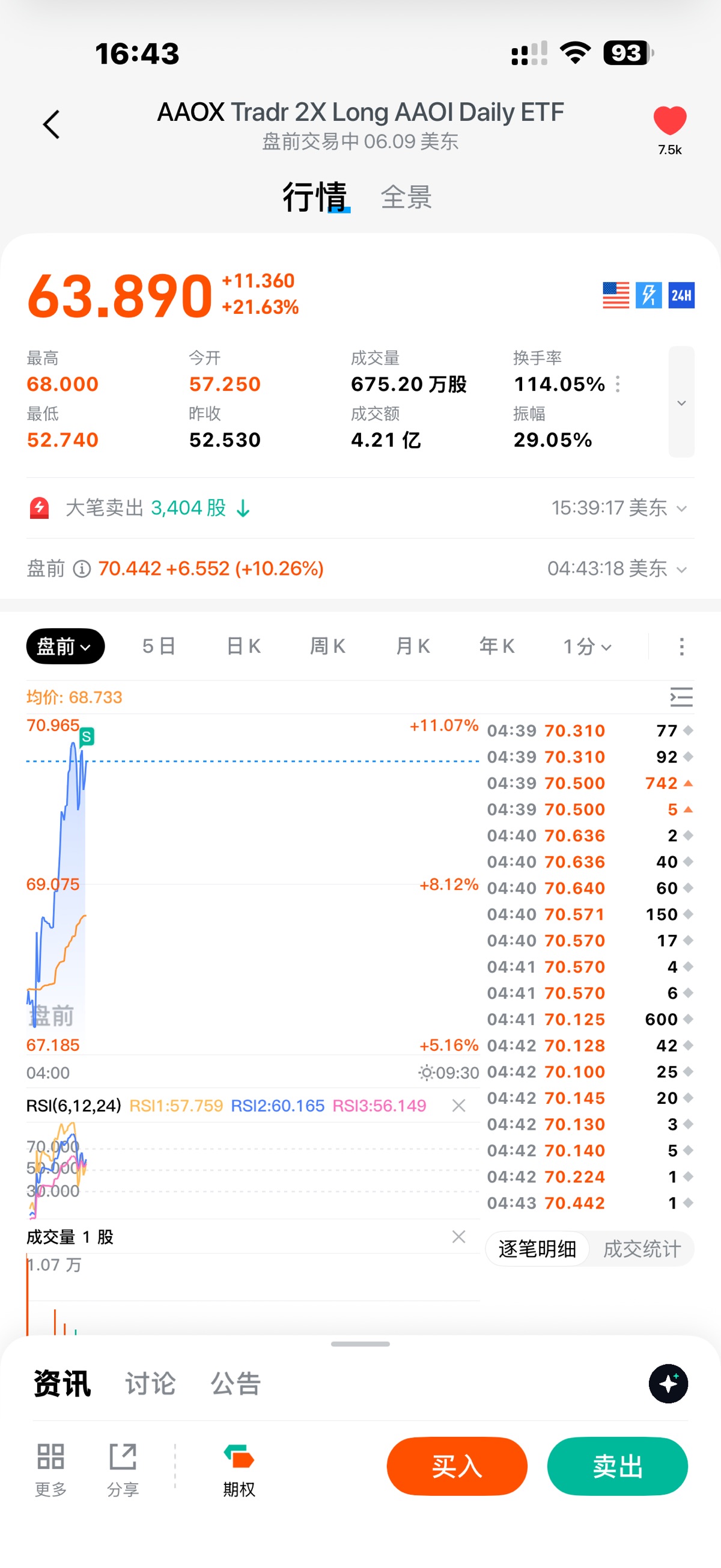 图片 1,共 1 张