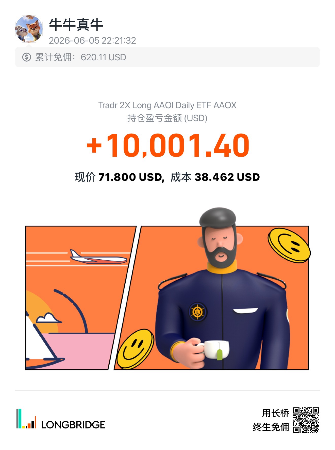 图片 1，共 1 张